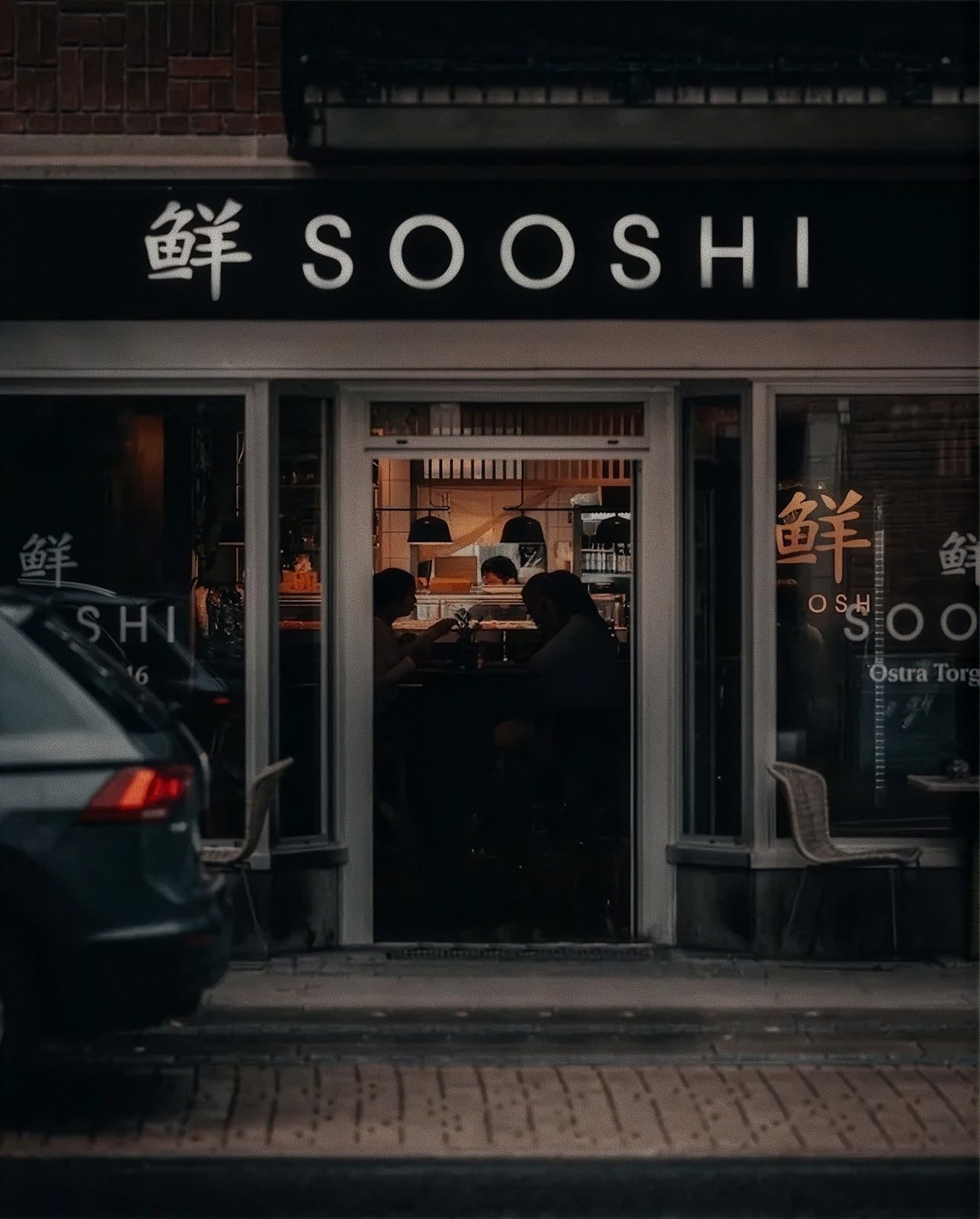 Sooshis entré på Östra Torggatan 16 i Karlstad en kväll